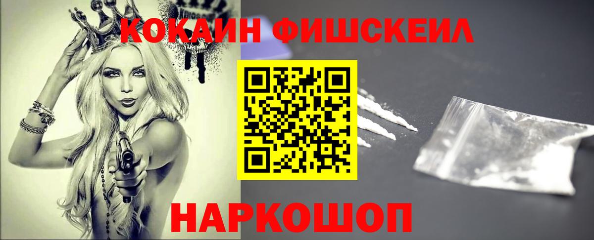 Cocaine Эквадор Тавда