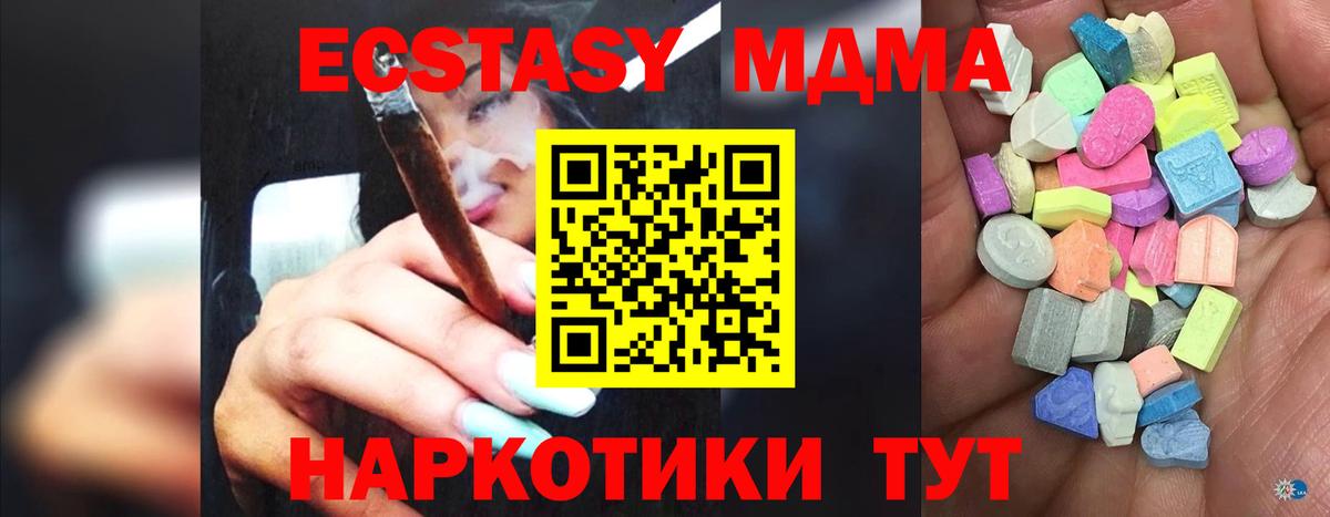 Экстази Philipp Plein Тавда