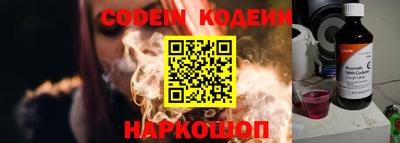 прущие грибы Обнинск