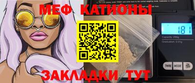 стаф Нягань