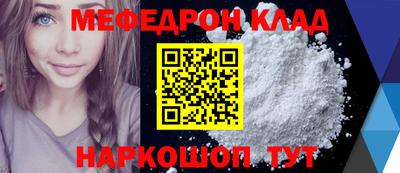 стаф Нягань