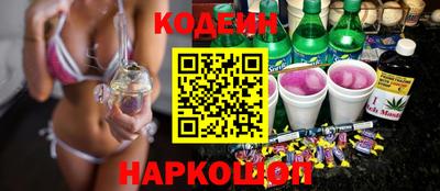 прущие грибы Обнинск