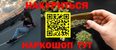 прущие грибы Обнинск
