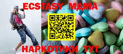 стаф Нягань