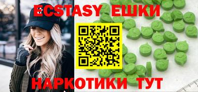 прущие грибы Обнинск