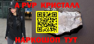 стаф Нягань
