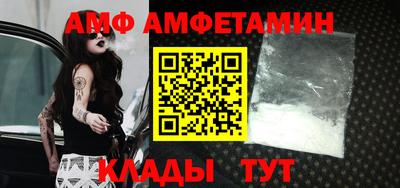 прущие грибы Обнинск