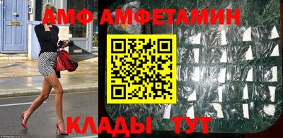 прущие грибы Обнинск