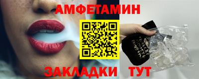прущие грибы Обнинск