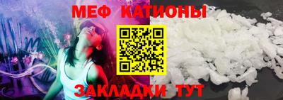 прущие грибы Обнинск
