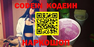 ПСИЛОЦИБИНОВЫЕ ГРИБЫ Обь
