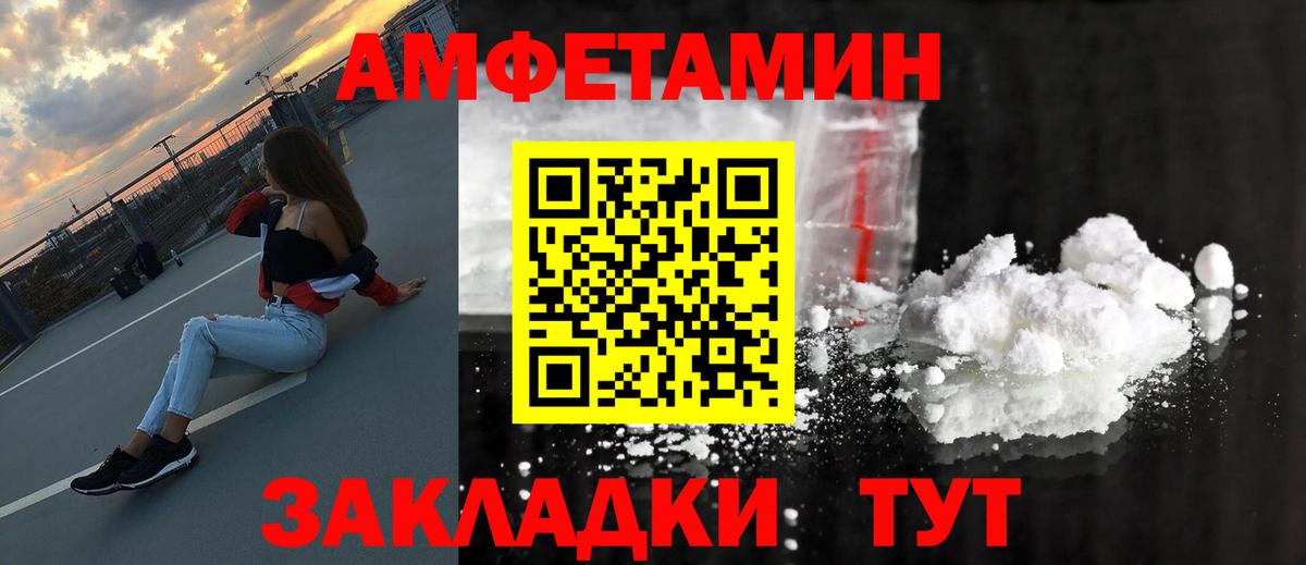 МЕТАМФЕТАМИН Methamphetamine  МЕТАМФЕТАМИН Methamphetamine  Вход с VPN  Тавда 