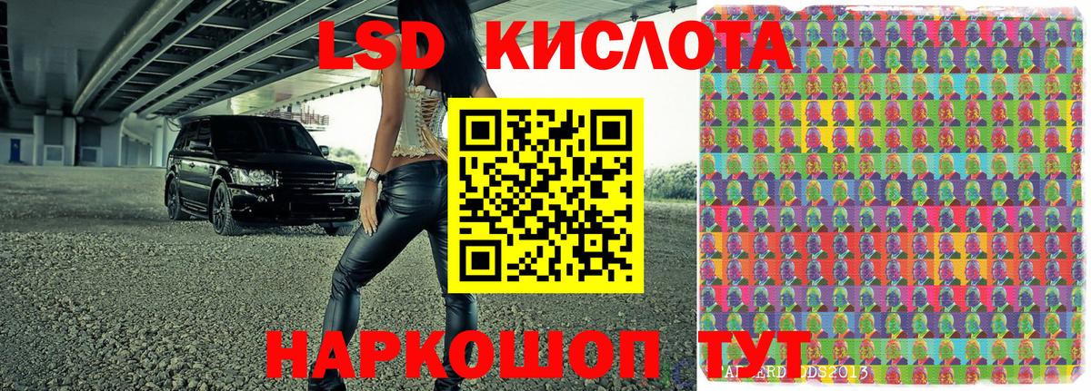 Наркотические марки  Марки 25I-NBOMe 1500мкг  Вход с VPN  Тавда 