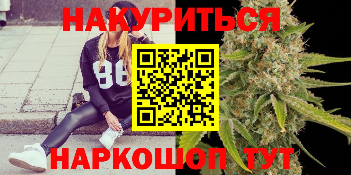 Тавда  Бошки марихуана AK-47  Бошки марихуана OG Kush  Каннабис тримм  Вход с VPN 